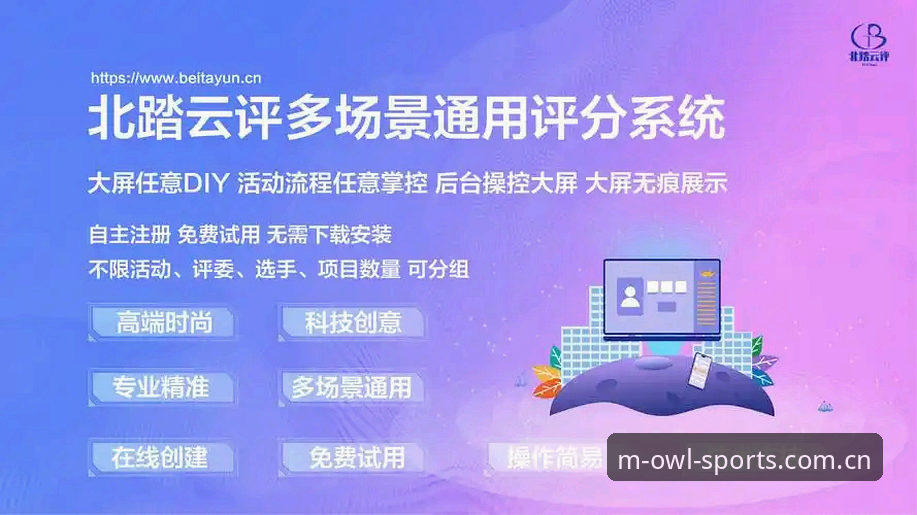 猫头鹰体育观赛手机版 猫头鹰体育平台移动端深度评测:v2.1.0版本的观赛体验与技术解析