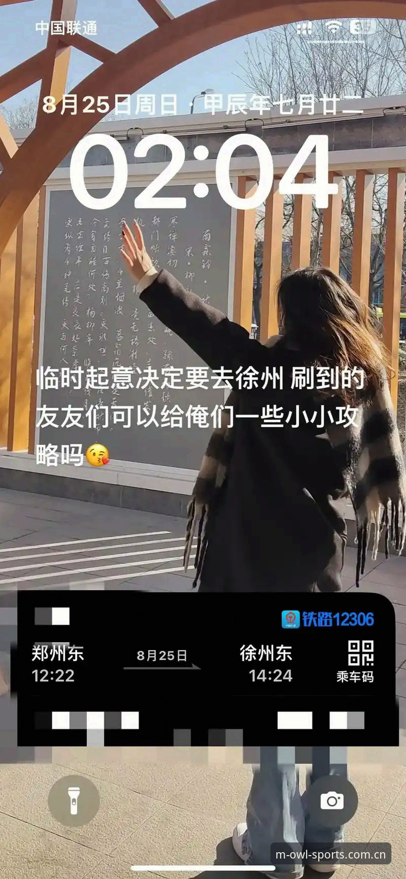 猫头鹰体育平台移动端官网最新版详解 - 从下载到观赛全流程介绍